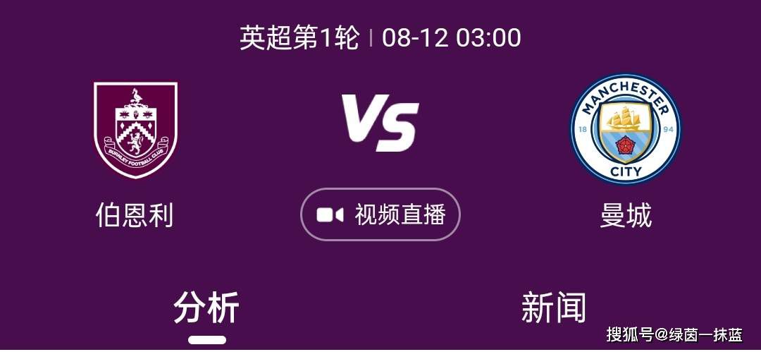 在这一集中，伊桑;亨特将和他的;不可能的任务（IMF）小分队包括亚历克;鲍德温、西蒙;佩吉与文;瑞姆斯等熟面孔再次相聚，共同解决又一次世界危机